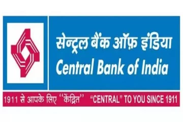 Job: CBI வங்கியில் Office Assistant பணிக்கான வேலைவாய்ப்பு