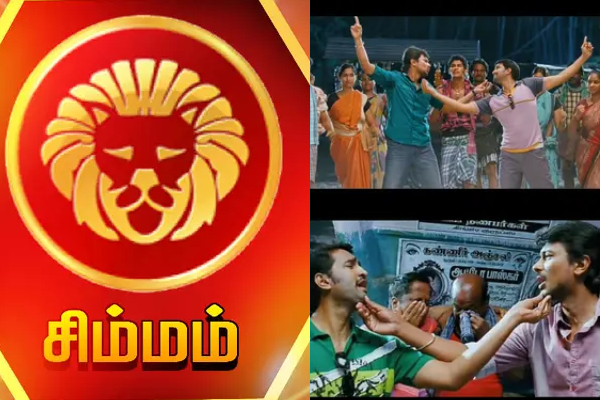 இன்றைய ராசி பலன் பார்க்கலாம் வாங்க.. இதோ | Today Rasi Palan 18 06 2024