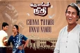 த.வெ.க. தலைவர் விஜய்க்கு இசைஞானி இளையராஜா ஆதரவு