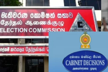 அமைச்சரவை முடிவுகள் குறித்து கடும் அதிருப்தியில் தேர்தல் ஆணையகம்