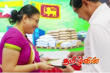இலங்கைக்கு மியன்மார் அரிசி நன்கொடை