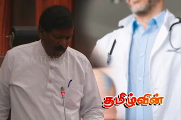 வடக்கின் 454 சுகாதார ஊழியர்களையும் விரைந்து பணியிணைக்குமாறு கோரிக்கை