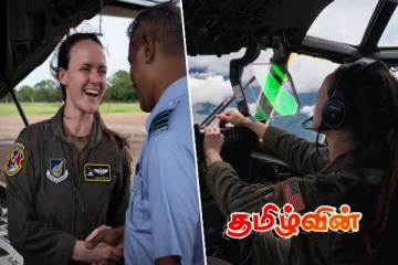 பேரிடரின் போது யாழில் தரையிறங்கிய C-130J விமானத்தின் பெண் விமானி
