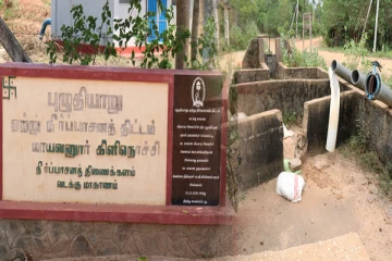 கிளிநொச்சி - புழுதியாறு ஏற்று நீர்பாசனத்திட்டம்: பொது மக்கள் விடுத்துள்ள கோரிக்கை (Photos)