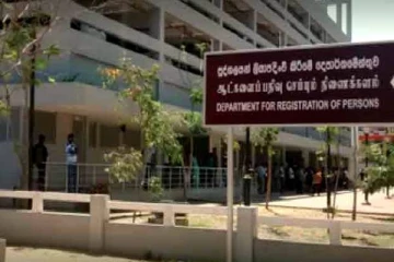 ஆட்பதிவுத்திணைக்களம் பொதுமக்களுக்கு விடுத்துள்ள முக்கிய அறிவிப்பு