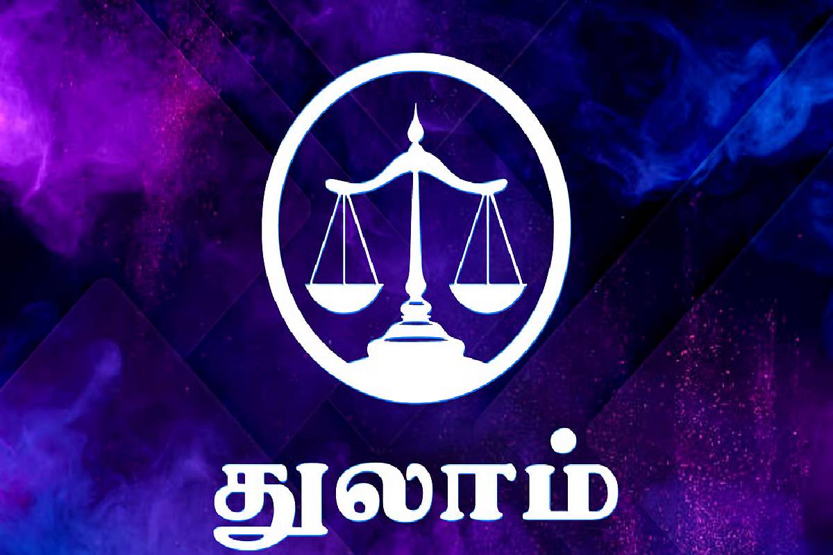 சுக்கிரன் நட்சத்திர பெயர்ச்சி: ஜூலை 16 முதல் இந்த 4 ராசிகளுக்கு அதிர்ஷ்ட கதவு திறக்கப்போகுது! | Venus Transit In Pooram Nakshatra Who Get Luck சுக்கிரன் நட்சத்திர பெயர்ச்சி: ஜூலை 16 முதல் இந்த 4 ராசிகளுக்கு அதிர்ஷ்ட கதவு திறக்கப்போகுது! | Venus Transit In Pooram Nakshatra Who Get Luck