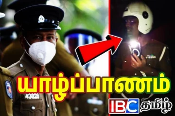 யாழில் பலாலி காவல்துறையினரின் அட்டகாசம்: எல்லையைத் தாண்டி மக்கள் மீது தாக்குதல்