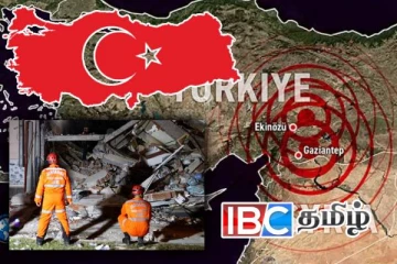 மீண்டும் மீண்டும் நிலநடுக்கத்தால் அதிரும் துருக்கி - அச்சத்தில் மக்கள்