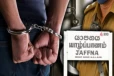 கொழும்பில் திருட்டு! யாழில் சிக்கிய தமிழகத்தைச் சேர்ந்த இருவர்