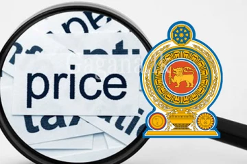 ඔන්න තවත් බැරියර් එකක්. - අලුතෙන්ම එන සූත්‍රය මෙන්න.