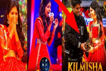 சரிகமபவில் கில்மிஷாவிற்கு கிடைத்த பரிசு தொகை எவ்வளவு தெரியுமா?