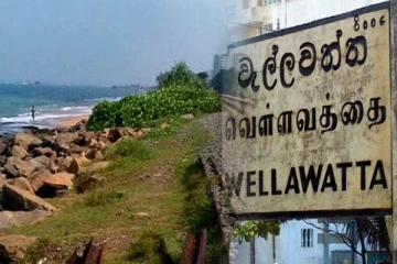 வெள்ளவத்தை கடற்கரைக்கு செல்லும் மக்களுக்கு எச்சரிக்கை