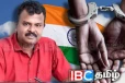 ஈ.பி.டி.பியின் முன்னாள் எம்.பி திலீபன் இந்தியாவில் கைது
