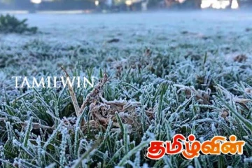 பொதுமக்களுக்கு வளிமண்டலவியல் திணைக்களத்தின் அறிவிப்பு