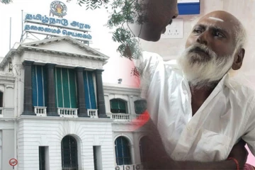 சாந்தனின் பூதவுடலுக்கு இறுதி வணக்கம் செலுத்துவது தொடர்பாக தமிழ்நாடு அரசின் நிபந்தனை