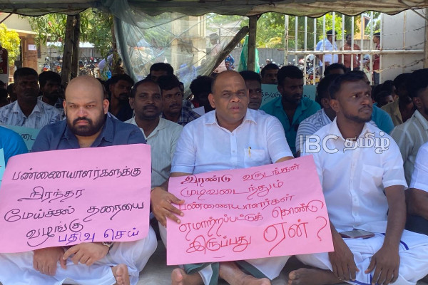 730 நாட்களை கடந்து மைலத்தமடு அறவழி போராட்டம் : மட்டக்களப்பில் அணிதிரண்ட மக்கள் | Mailathamadu Charity Protest Has Passed 730 Days