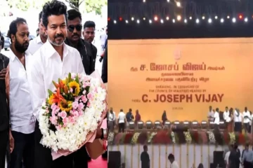 ஜோசப் விஜய் எனும் நான்... ஓங்கி ஒலித்த குரல் ; தமிழக முதலவராக வாகை சூடிய விஜய் Live