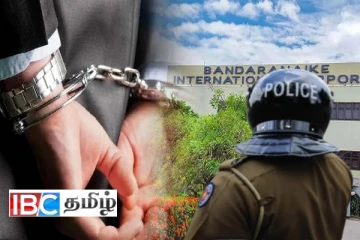 கட்டுநாயக்காவில் வந்திறங்கிய சீன பிரஜைகள் இருவர் கைது..! நடந்தது என்ன..!