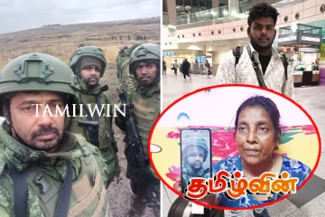 வலுக்கட்டாயமாக ரஸ்ய இராணுவத்தில் இணைக்கப்பட்டுள்ள யாழ். இளைஞன்