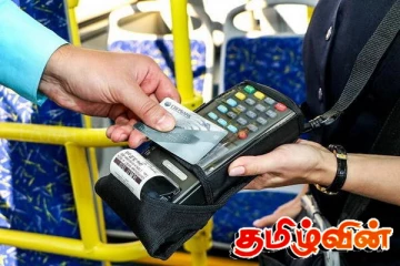 24ஆம் திகதி முதல் புதிய நடைமுறை - வங்கி அட்டை வைத்திருப்போருக்கு மகிழ்ச்சியான செய்தி