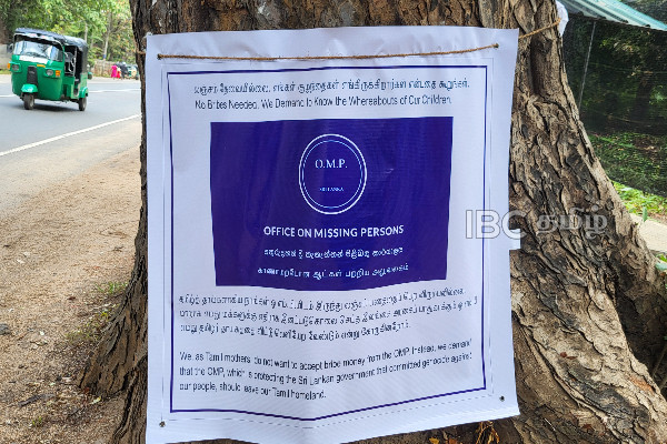 வவுனியாவில் ஓ.எம்.பி அலுவலக பெயர்ப்பலகைக்கு தக்காளி தாக்குதல் நடத்தி கவனயீர்ப்பு போராட்டம் | Vavuniya Missing Persons Relations Protest