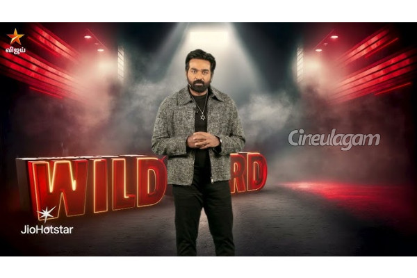 பிக்பாஸ் 9 Wild Card என்ட்ரி கொடுத்துள்ள போட்டியாளர்களின் சம்பளம் எவ்வளவு தெரியுமா? | Bigg Boss 9 Wild Card Contestant Salary Details பிக்பாஸ் 9 Wild Card என்ட்ரி கொடுத்துள்ள போட்டியாளர்களின் சம்பளம் எவ்வளவு தெரியுமா? | Bigg Boss 9 Wild Card Contestant Salary Details