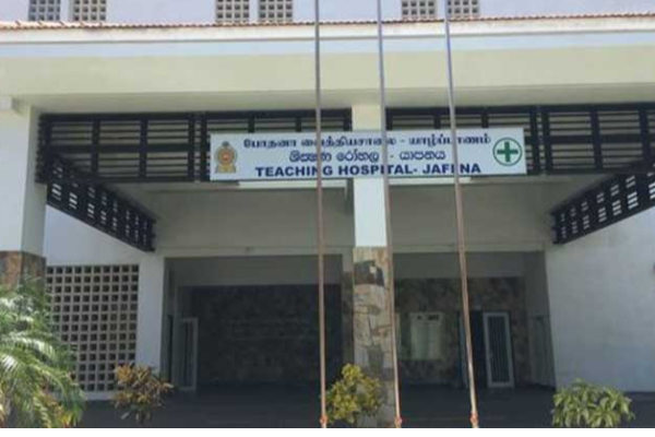 யாழ். போதனா வைத்தியசாலையின் சேவைகள் குறித்து நாடாளுமன்ற சுகாதார மேற்பார்வைக் குழுவில் ஆராய்வு! | Investigate Services Of Jaffna Teaching Hospital யாழ். போதனா வைத்தியசாலையின் சேவைகள் குறித்து நாடாளுமன்ற சுகாதார மேற்பார்வைக் குழுவில் ஆராய்வு! | Investigate Services Of Jaffna Teaching Hospital