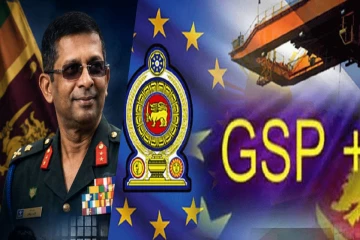 சுரேஷ் சலே விவகாரம்! GSP+ சலுகைகளை இழக்கும் அபாயத்தில் இலங்கை