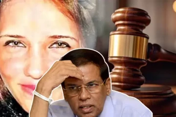 மரண தண்டனை கைதிக்கு பொதுமன்னிப்பு வழங்கிய மைத்திரி: நீதிமன்றம் அதிரடித் தீர்ப்பு