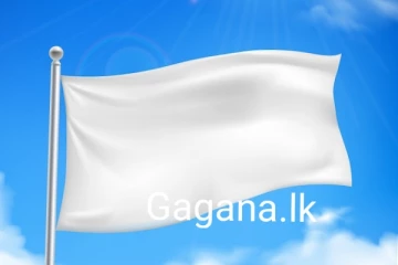 හිටපු ජනාධිපතිවරයෙක් අවාසනාවන්ත ලෙස ජීවිතක්ෂයට..