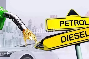 බදු නැතිව පෙට්‍රල් සහ ඩීසල් මිල රු150කට විකුණන්න පුළුවන්.