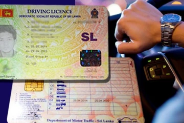 சாரதி அனுமதிப்பத்திரம் தொடர்பில் வெளியான தகவல்