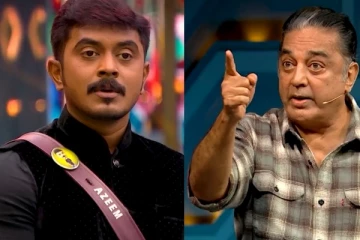 கடும் கோபத்தில் கமல் சொன்ன வார்த்தை.. அதிர்ந்து போன அஸீம்! லேட்டஸ்ட் வீடியோ