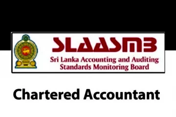 இலங்கைக் கணக்கீட்டுத் தராதரங்கள் மற்றும் கணக்காய்வு தராதரங்கள் கண்காணிப்பு சபையில் வேலைவாய்ப்பு