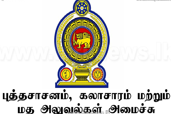 இயற்கை சீற்றத்தால் உயிரிழந்தவர்கள், பாதிக்கப்பட்டவர்களுக்காக சர்வ மத வழிபாடு | Interfaith Prayer Held For Affected Peoples இயற்கை சீற்றத்தால் உயிரிழந்தவர்கள், பாதிக்கப்பட்டவர்களுக்காக சர்வ மத வழிபாடு | Interfaith Prayer Held For Affected Peoples