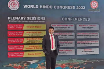 உலக இந்து காங்கிரசின் நிகழ்வில் பங்கேற்கும் செந்தில் தொண்டமான்!