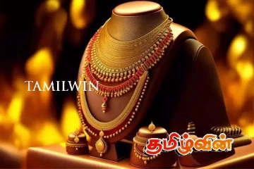 தங்கத்தின் விலையில் ஏற்பட்டுள்ள மாற்றம்