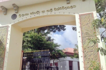 பௌத்த பாலி பல்கலைக்கழகத்திலிருந்து வெற்று மதுபான போத்தல்கள் மீட்கப்பட்டுள்ளதாக தகவல்