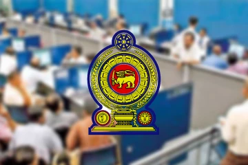සියලුම රාජ්‍ය නිලධාරීන් වෙත විශේෂ නිවේදනයක් - ජූනි 30න් අවසන්