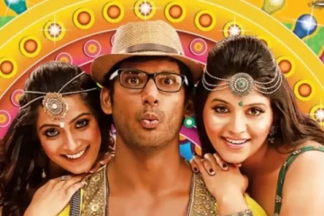 மதகஜராஜா படம் முதல் நாள் செய்துள்ள வசூல்.. எவ்வளவு தெரியுமா