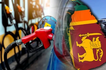 நாட்டின் எரிபொருள் இறக்குமதி செலவில் ஏற்பட்டுள்ள மாற்றம்
