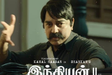 இந்தியன் 2 திரைப்படத்தின் 6 நாட்கள் வசூல்.. இதுவரை எவ்வளவு தெரியுமா