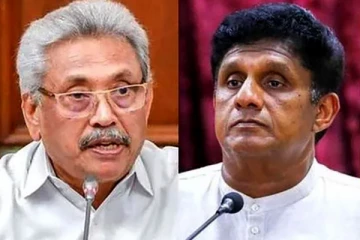 ஐக்கிய மக்கள் சக்தியின் அரசாங்கத்திற்கெதிரான எதிர்ப்பு வாரம்