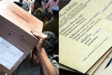 ඡන්දයට මුදල් හරස් වෙයි.? ග්රාම නිලධාරින් රාජකාරිවලින් ඉවත්වීමට සැරසෙයි. මුද්රණාලයත් අර්බුධයක.