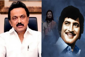 சூப்பர் ஸ்டார் கிருஷ்ணா மறைவு - முதலமைச்சர் ஸ்டாலின் இரங்கல்!