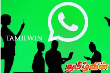 வட்ஸப் பயனாளர்களுக்கு அவசர அறிவித்தல்