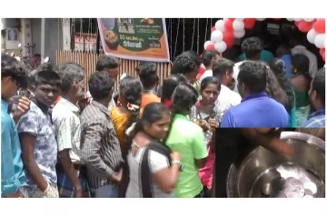 50 பைசாவுக்கு அரை பிளேட் பிரியாணி - முண்டியடித்த மக்கள் கூட்டம்