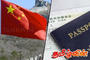 சீனா அறிமுகப்படுத்தும் புதிய வகை விசா