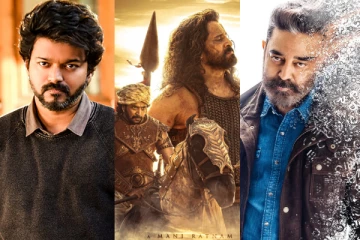 தமிழ்நாட்டில் இப்படியொரு வசூலை இந்த ஒரு திரைப்படமும் செய்ததில்லை! மற்றுமொரு சாதனையில் பொன்னியின் செல்வன்