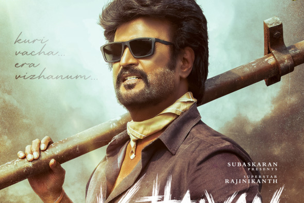 One Year of வேட்டையன்.. பாக்ஸ் ஆபிஸில் இப்படம் செய்த மொத்த வசூல் எவ்வளவு தெரியுமா | One Year Of Vettaiyan And Box Office Collection